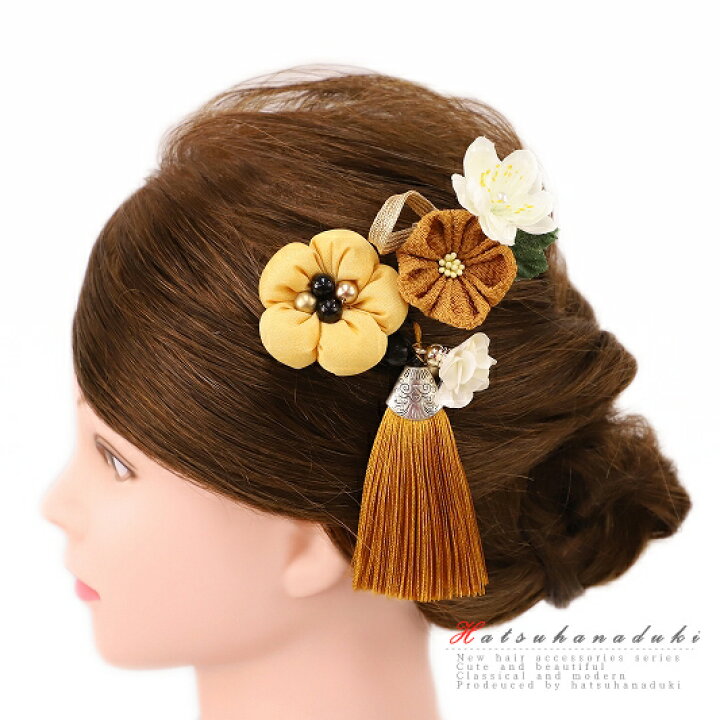 楽天市場 髪飾り 浴衣 夏祭り 花火大会 成人式 花 振袖 袴 豪華3点セット 黄色 ライトブラウン キャメル 白 金色 ちりめん 房付き 房ピン 組紐 パール ビーズ おしゃれ 可愛い 大人可愛い かんざし 簪 ヘッドドレ着物 和装 髪型 ヘアスタイル ヘアアレンジ ドライ
