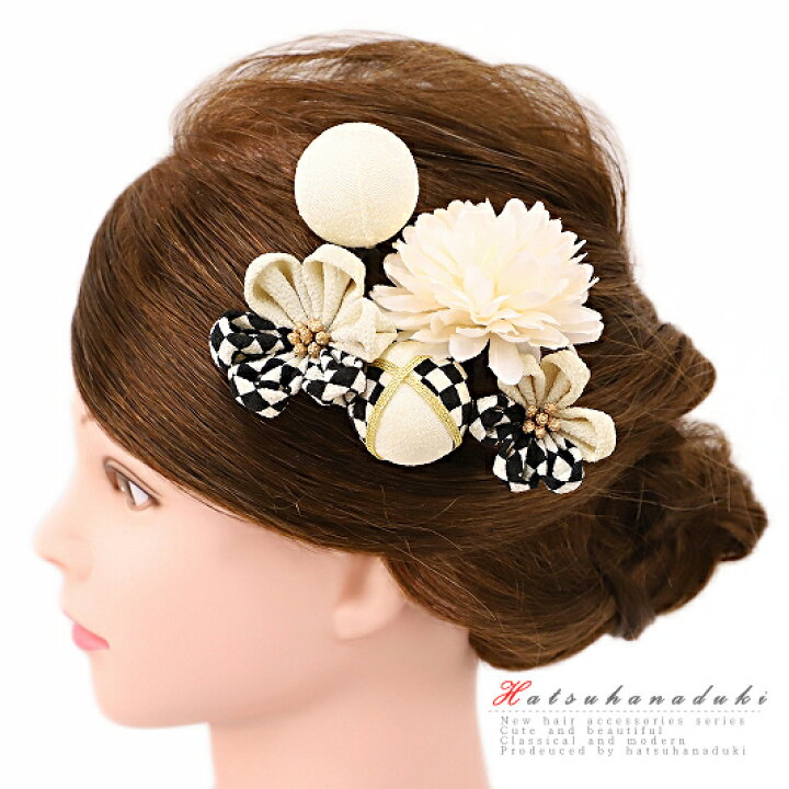 楽天市場 髪飾り 浴衣 夏祭り 花火大会 成人式 花 振袖 袴 豪華5点セット 白 黒 金色 ちりめん つまみ細工 玉飾り 格子柄 おしゃれ 可愛い 大人可愛い 小さい かんざし 簪 ヘッドドレス 卒業式 結婚式 髪型 ヘアスタイル ヘアアレンジ ドライフラワー No 9 4210