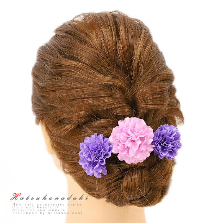 楽天市場 髪飾り 浴衣 夏祭り 花火大会 成人式 花 振袖 袴 豪華3点セット ピンク 紫 おしゃれ 可愛い かんざし 簪 ヘッドドレス 卒業式 着物 和装 髪型 ヘアスタイル ヘアアレンジ ドライフラワー No 9 4453 はつはなづき