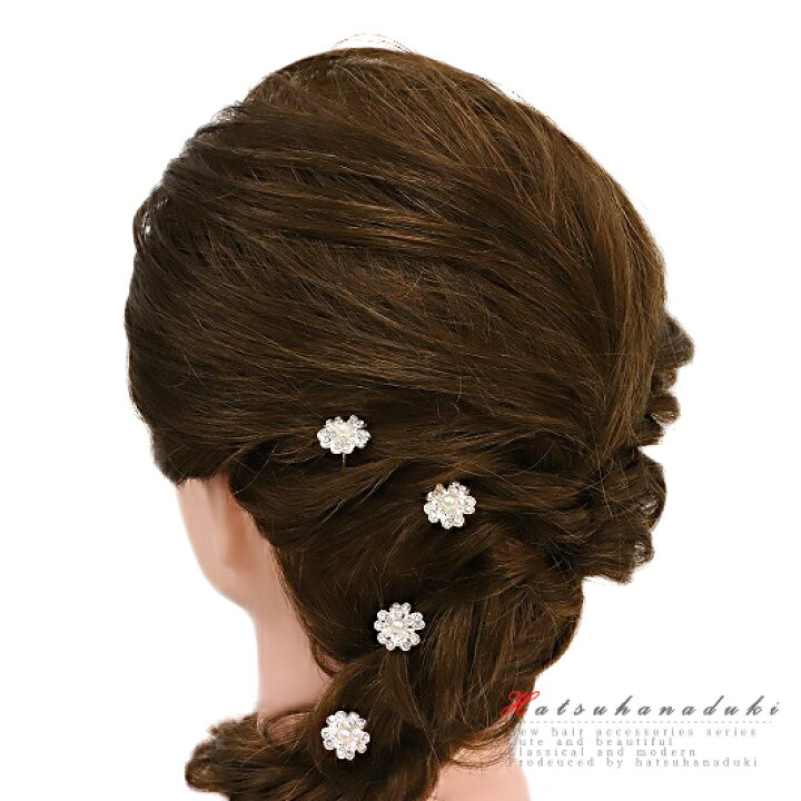 楽天市場 髪飾り 浴衣 夏祭り 花火大会 成人式 花 振袖 袴 3点セット 桜 キラキラ シルバー 銀色 ラインストーン パール Uピン 小さい おしゃれ 可愛い 大人可愛い フォーマル かんざし 簪 U型 和風 ヘッドドレ 髪型 ヘアスタイル ヘアアレンジ ドライフラワー 和装 着物