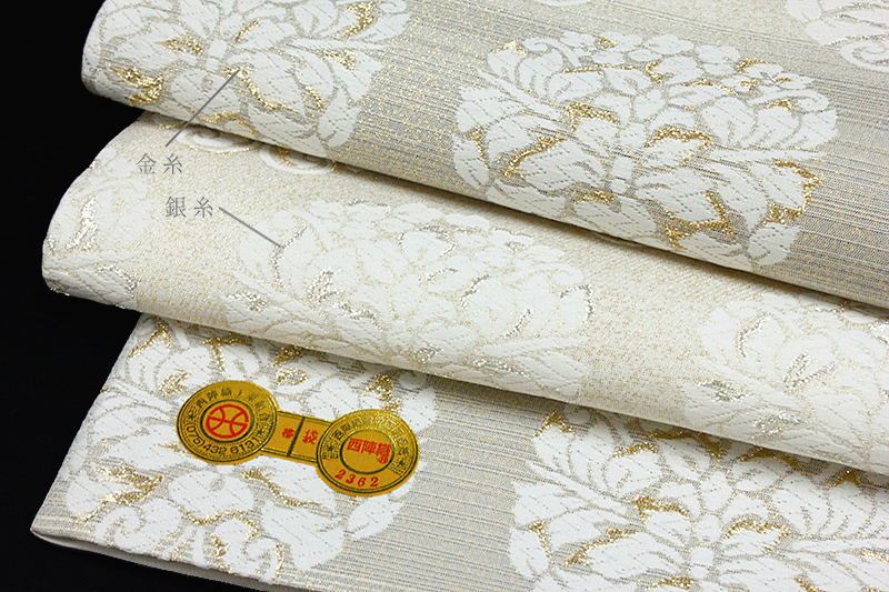 【楽天市場】袋帯 正絹 極上の唐織 西陣織 新品 白地 オフホワイト 