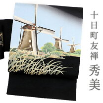楽天市場】風車（帯｜和服）：レディースファッションの通販