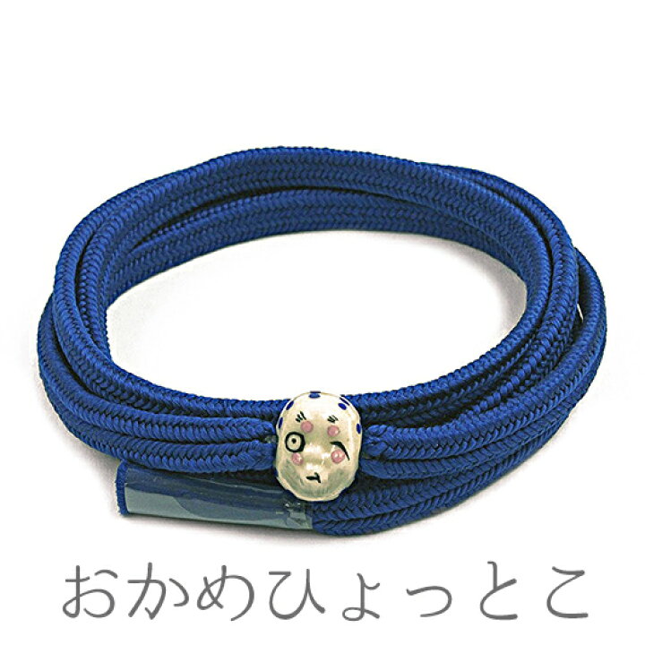 楽天市場】帯締め 冠組 緑色 青 藍 瑠璃色 ブルー おかめ ひょっとこ 