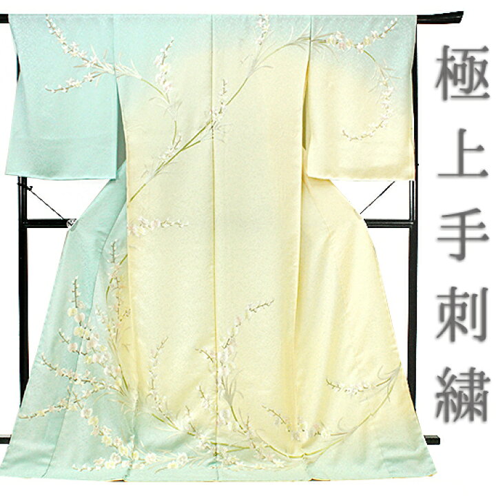 楽天市場】訪問着 手刺繍 正絹 水色 アイボリー 蘭 花 ぼかし 最高級 
