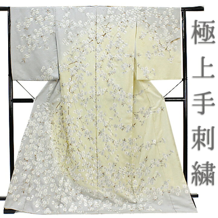 楽天市場】訪問着 手刺繍 正絹 ライトグレー クリーム色 八重桜 桜  