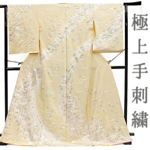 �K�⒅ ��h�J ���� ���F �� �e ���O �~ �� �I�� �� ��� �k �� �ō����O�タ��߂� ���G�H ���d���� ���� �t�H�[�}�� ������ �p�[�e�B�[ �瑕 ���w�� ���Ǝ� ���� �󒍐��Y No.88-1354