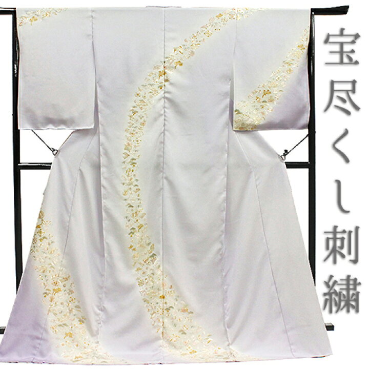 楽天市場】訪問着 手刺繍 正絹 薄渋紫色 宝尽くし 松竹梅 最高級丹後 