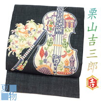 楽天市場】バイオリン 帯 着物の通販 