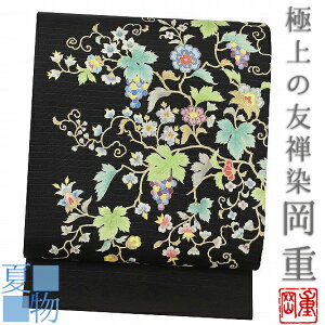 岡重 女性着物帯・浴衣帯 | 通販・人気ランキング - 価格.com