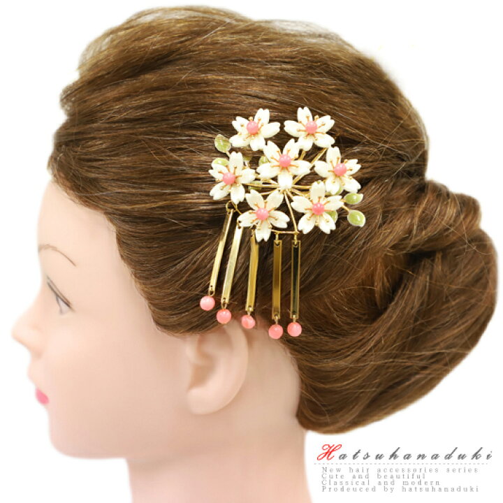 楽天市場 髪飾り 成人式 花 前撮り 振袖 袴 かんざし 簪 桜 さくら 白 オフホワイト ピンク 金 ゴールド ビラ ビラ簪 キラキラ ゆらゆら 和 和装 おしゃれ 可愛い 大人可愛い シンプル サクラ 大人 古典 レトロ 上品 髪型 ヘアスタイル