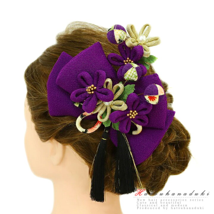 楽天市場 髪飾り リボン 袴 卒業式 成人式 花 前撮り 振袖 2点セット 紫 黒 ブラック 金 玉飾り 房 房付き 組紐 パール 和柄 かんざし 簪 和 和装 おしゃれ 可愛い 大人 大人可愛い 大きい 派手 豪華 華やか 粋
