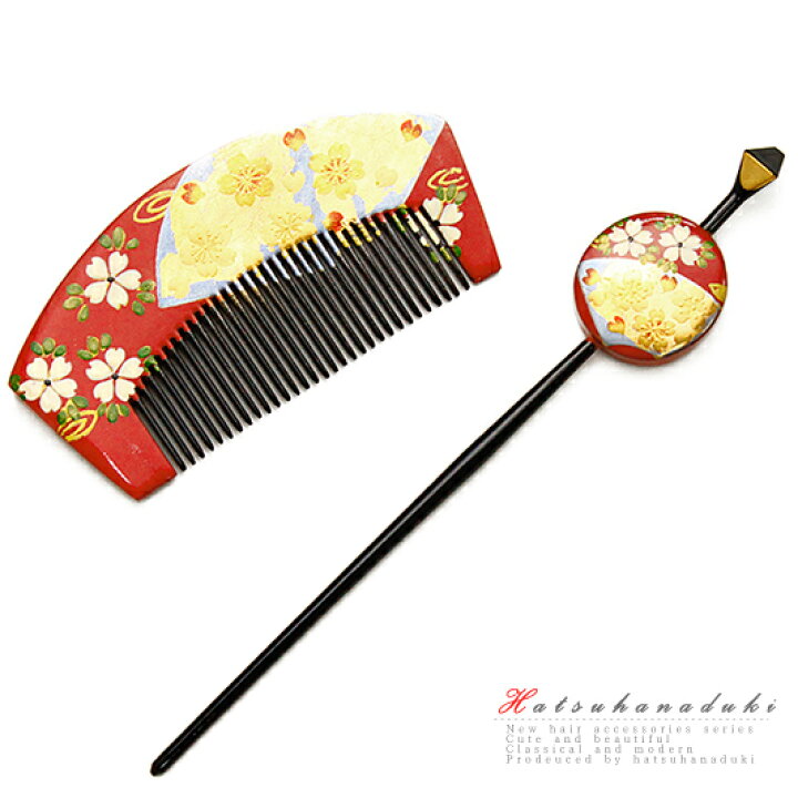 楽天市場 髪飾り 成人式 花 振袖 袴 赤 金 白 水色 桜 さくら 櫛 前櫛 平打ち簪 平打ちかんざし 蒔絵 かんざし 和柄 簪 レトロ 和装 和風 おしゃれ 可愛い 大人可愛い フォーマル 古典 シンプル 大人 シック 卒業式 結婚