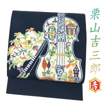 楽天市場】名古屋帯 楽器の通販