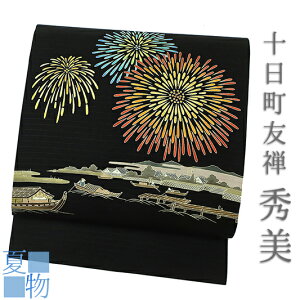 G É \FT ĕ n ԉ `D W  ōn ܐ FT 㐡 d  JWA  킢  u₩  No.88-1412