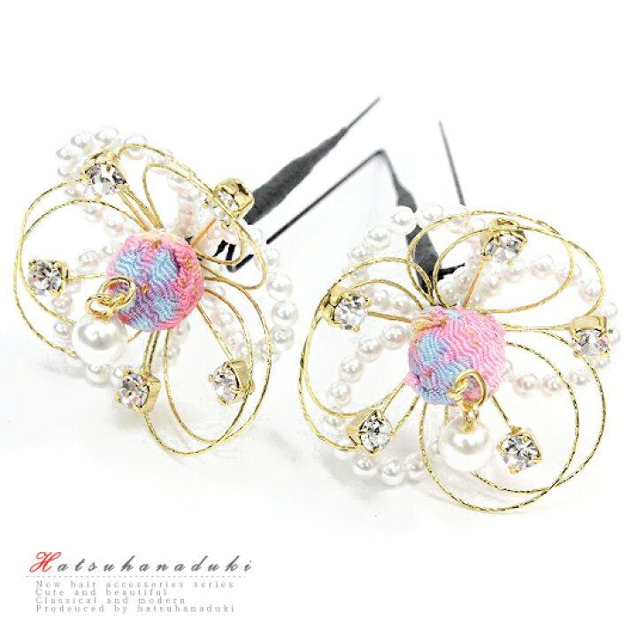 楽天市場 髪飾り 成人式 花 振袖 袴 2点セット 白 オフホワイト ピンク 水色 ゴールド 金 ピンク ちりめん 水引 玉 玉飾り かんざし 簪 パール ラインストーン シンプル 大人 キラキラ おしゃれ 可愛い 大人可愛い U型 髪型 ヘアスタイル ヘアアレンジ ドライフラワー