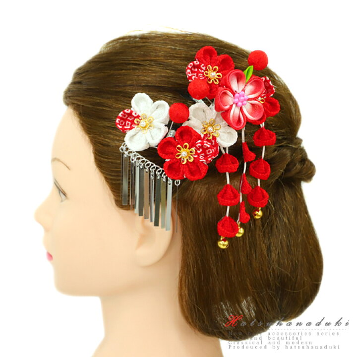 楽天市場 髪飾り 七五三 花 成人式 振袖 つまみ細工 前撮り 袴 2点セット 赤 白 ちりめん 玉飾り 下がり 藤下がり 鈴 鈴付き ビラ ビラ簪 鹿の子絞り 絞り ピン ぱっちんピン 三つ身 四つ身 子供 キッズ 女の子 和装 髪型 ヘアスタイル ヘアアレンジ 楽天市場 髪飾り 七五三 花 成人式 振袖 つまみ細工 前撮り 袴 2点セット 赤 白 ちりめん 玉飾り 下がり 藤下がり 鈴 鈴付き ビラ ビラ簪 鹿の子絞り 絞り ピン ぱっちんピン 三つ身 四つ身 子供 キッズ 女の子 和装 髪型 ヘアスタイル ヘアアレンジ