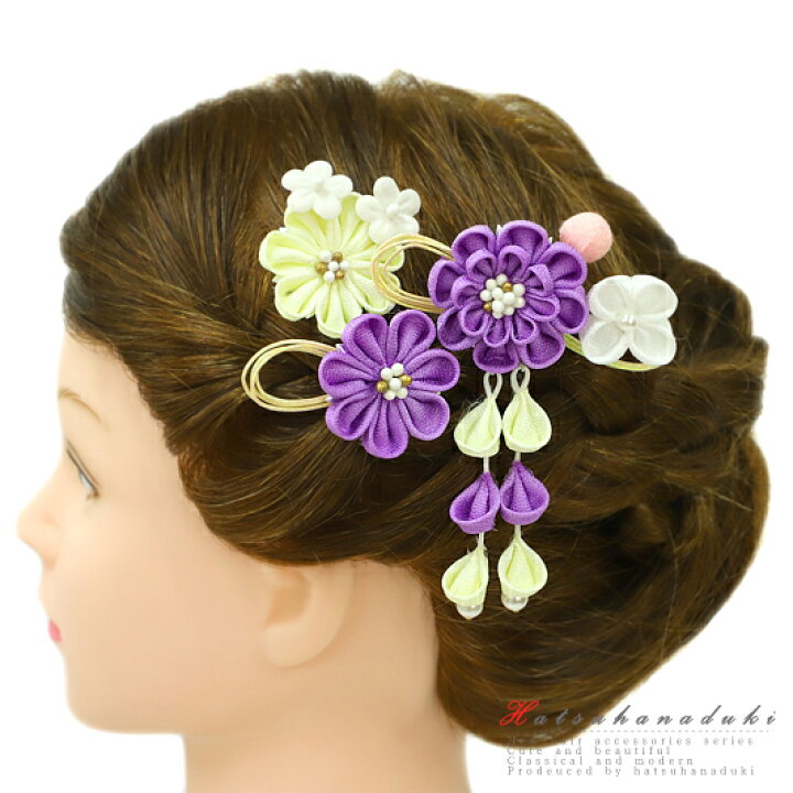 楽天市場 髪飾り 成人式 花 振袖 つまみ細工 前撮り 袴 3点セット 紫 白 オフホワイト ピンク ちりめん 玉飾り 藤下がり 下がり 水引 パール かんざし 簪 レトロ 粋 古典 和 和装 小さい おしゃれ 可愛い シンプル 大 髪型 ヘアスタイル 楽天市場 髪飾り 成人式 花 振袖 つまみ細工 前撮り 袴 3点セット 紫 白 オフホワイト ピンク ちりめん 玉飾り 藤下がり 下がり 水引 パール かんざし 簪 レトロ 粋 古典 和 和装 小さい おしゃれ 可愛い シンプル 大 髪型 ヘアスタイル