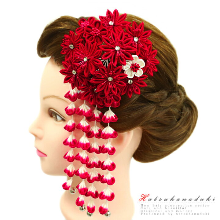 楽天市場 在庫処分 髪飾り 成人式 花 振袖 つまみ細工 前撮り 袴 菊 赤 ワインレッド 白 オフホワイト グラデーションカラー ちりめん 下がり 藤 ビラ 鈴 ラインストーン かんざし 簪 花魁 和装 大きい おしゃ 髪型 ヘアスタイル ヘアアレンジ ドライフラワー No 12 0162