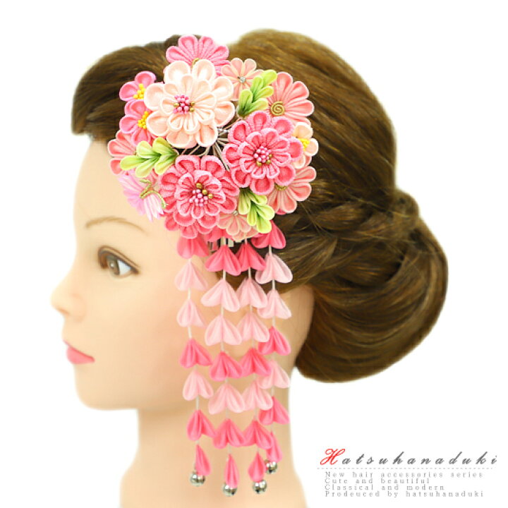 楽天市場 在庫処分 髪飾り 成人式 花 振袖 つまみ細工 前撮り 袴 菊 ピンク 薄ピンク 白 オフホワイト 黄緑 ちりめん 下がり 藤下がり ビラ ビラ簪 鈴 鈴付き 蝶 ちょうちょ ラインストーン かんざし 簪 花魁 和 和装 髪型 ヘアスタイル ヘアアレンジ