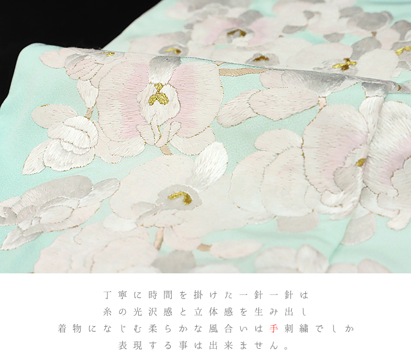楽天市場】訪問着 極上 手刺繍 正絹 水色 桜 さくら サクラ 枝垂れ桜