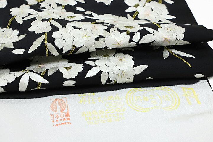 楽天市場】訪問着 手刺繍 正絹 黒地 桜 未仕立て 着物 反物 仮絵羽 