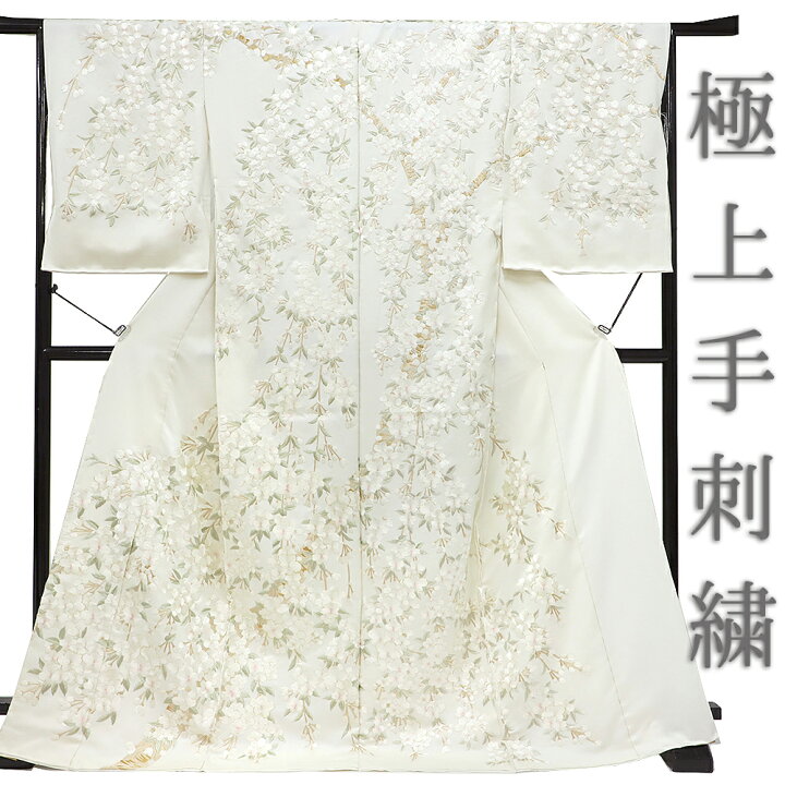 楽天市場】訪問着 手刺繍 総刺繍 正絹 桜 桜枝 駒羽二重 最高級丹後 