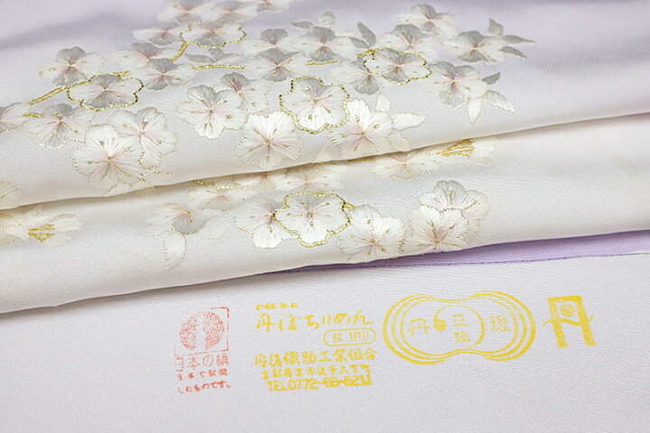 楽天市場】訪問着 手刺繍 正絹 紫 薄紫 桜 桜枝 枝垂れ桜 ぼかし 最  