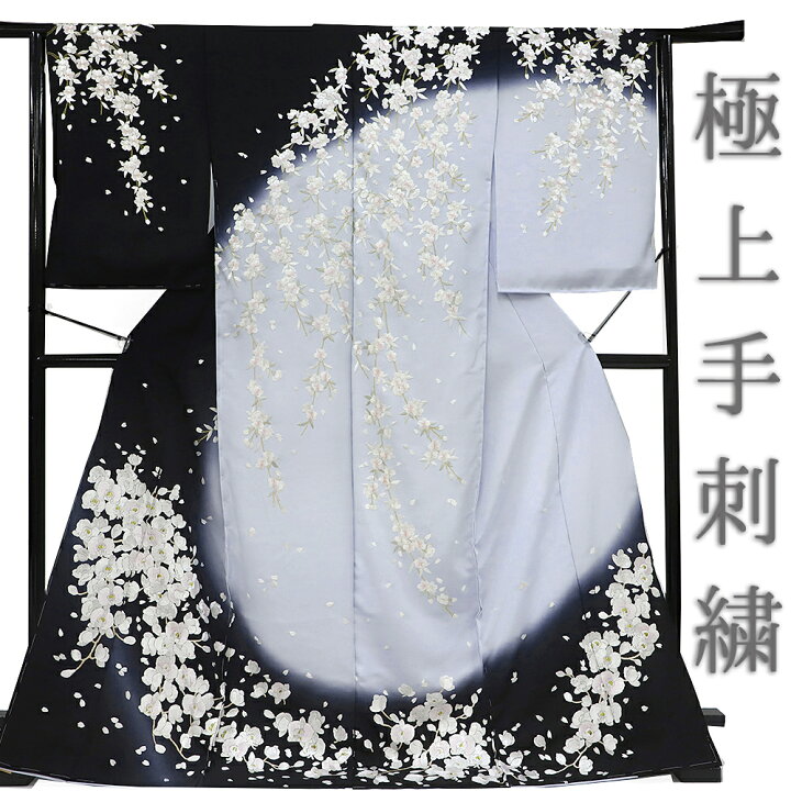楽天市場】訪問着 極上 手刺繍 正絹 黒地 薄ブルーグレー 桜 さくら 