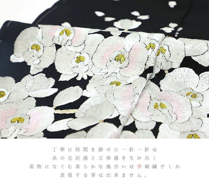 楽天市場】訪問着 手刺繍 正絹 黒地 薄ブルーグレー 桜 枝垂れ桜 蘭 