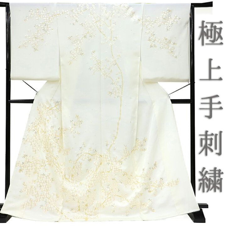楽天市場】訪問着 手刺繍 総刺繍 正絹 オフホワイト 白 桜 枝垂れ桜 桜 