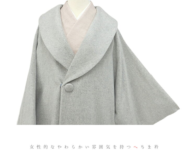 美品】道中着コート 高級 正絹 孔雀 羽 緑 灰色 和装 長羽織 トールサイズ
