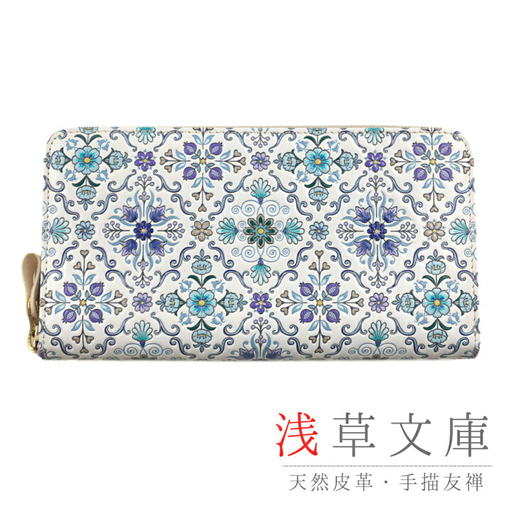楽天市場】浅草文庫 財布 浅草文庫財布 長財布 ラウンド長財布 浅草  