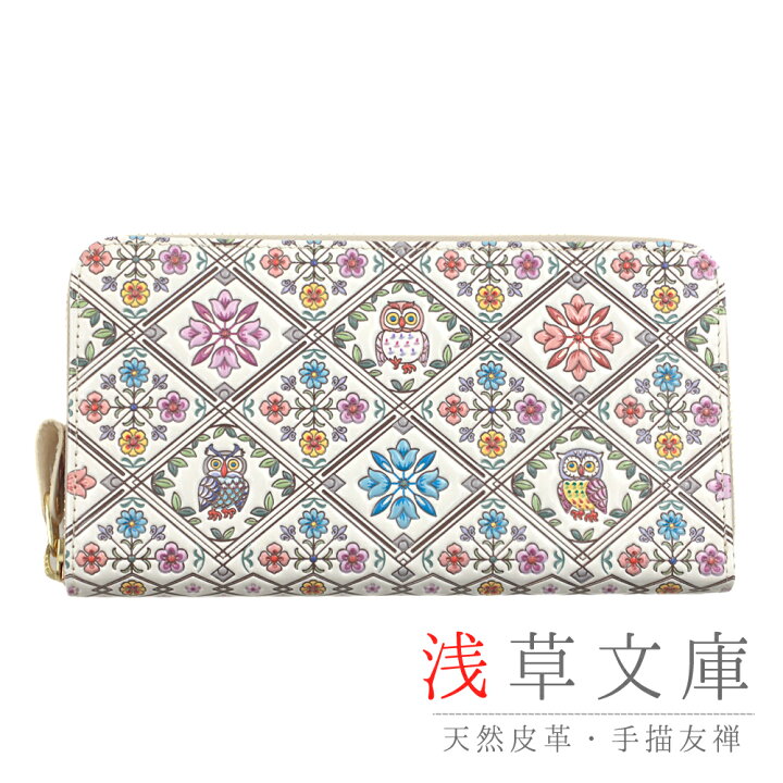 楽天市場】財布 浅草文庫 長財布 ラウンド長財布 浅草文庫 ラウンド  