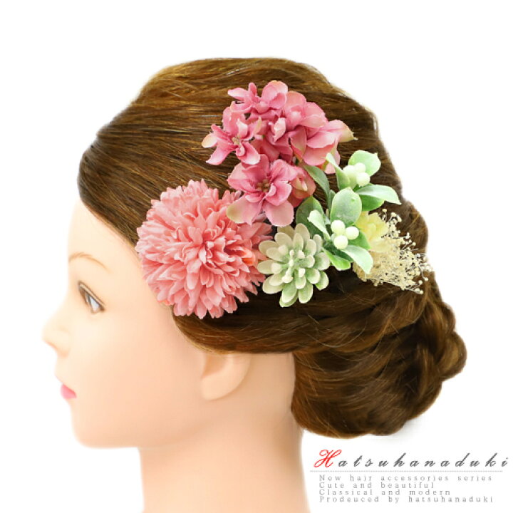 楽天市場 髪飾り 成人式 花 前撮り 振袖 袴 4点セット ピンク 緑 白 オフホワイト 造花 リーフ 葉 かんざし 簪 ブーケ シック 和 和装 洋装 日本製 トレンド 清楚 おしゃれ 小さい 可愛い 大人 大人可愛い 粋 ヘッドドレス 髪型