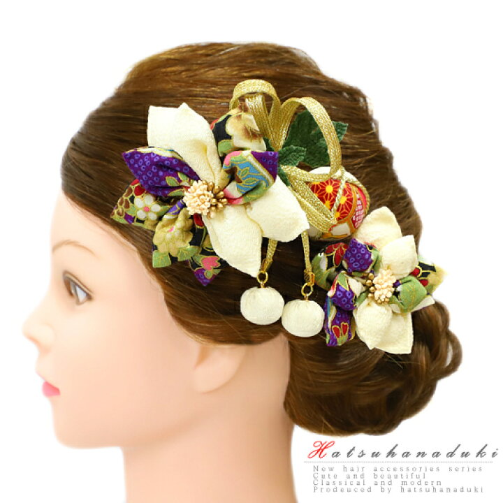楽天市場 髪飾り 成人式 花 振袖 つまみ細工 前撮り 袴 3点セット 白 オフホワイト 紫 黒 青 金 ちりめん 剣つまみ 玉飾り 下がり 組紐 和柄 造花 かんざし 簪 ブーケ シック 和 和装 洋装 日本製 トレンド 清楚 おしゃ