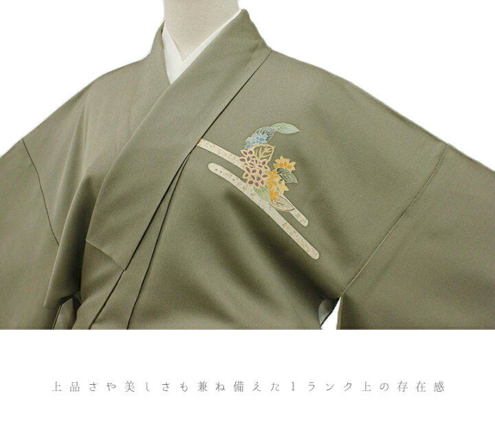 楽天市場】【 中古 】 訪問着 フォーマル 正絹 中古 リサイクル 新古品 
