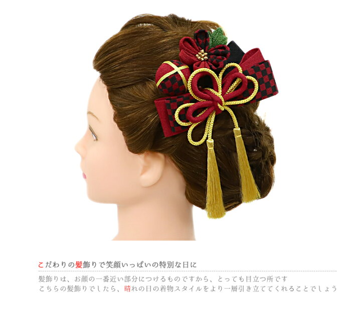 渦 苗 切手 髪の毛 に つける 小さい リボン シャーク 恩恵 つなぐ