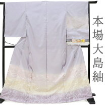 楽天市場】縞 大島の通販