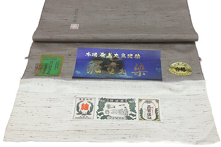 楽天市場】結城紬 ぜんまい紬 本場奄美大島泥染 泥重ね染 四代目 ○義 