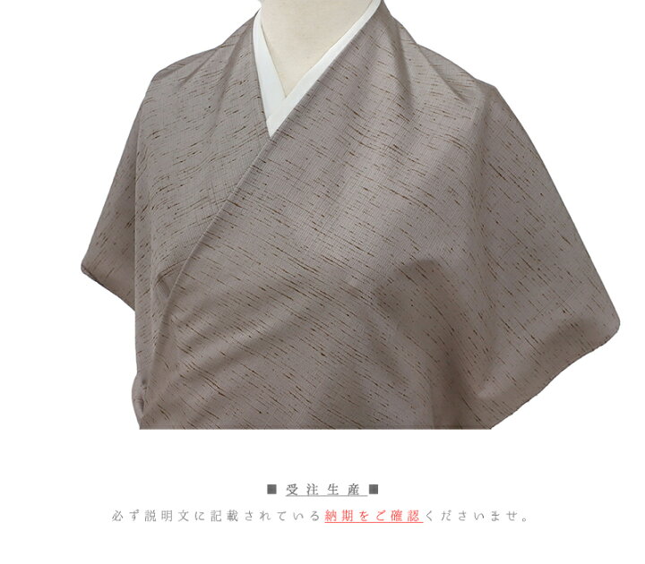 楽天市場】結城紬 ぜんまい紬 本場奄美大島泥染 泥重ね染 四代目 ○義 