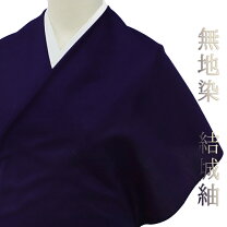 楽天市場】結城 無地の通販