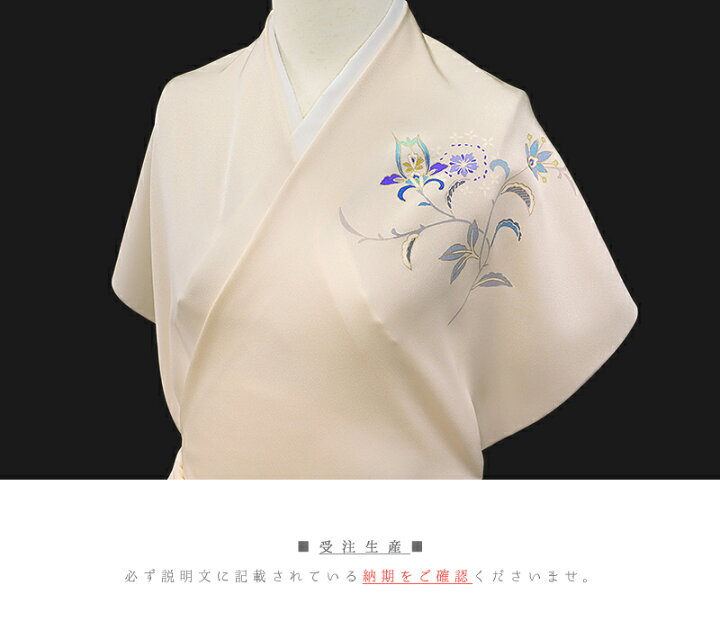 楽天市場】手描友禅 付け下げ 訪問着 正絹 薄ベージュ 変わり更紗 最  
