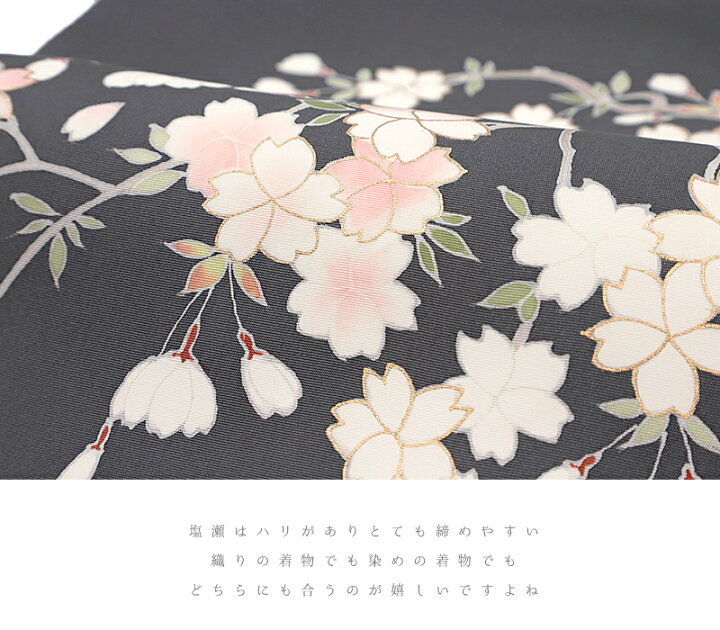 楽天市場】名古屋帯 絹菱 友禅染 正絹 グレー 桜 最駒塩瀬 五泉 新品 