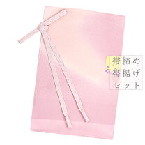 楽天市場】帯揚げ 帯締め セット 桜色の通販