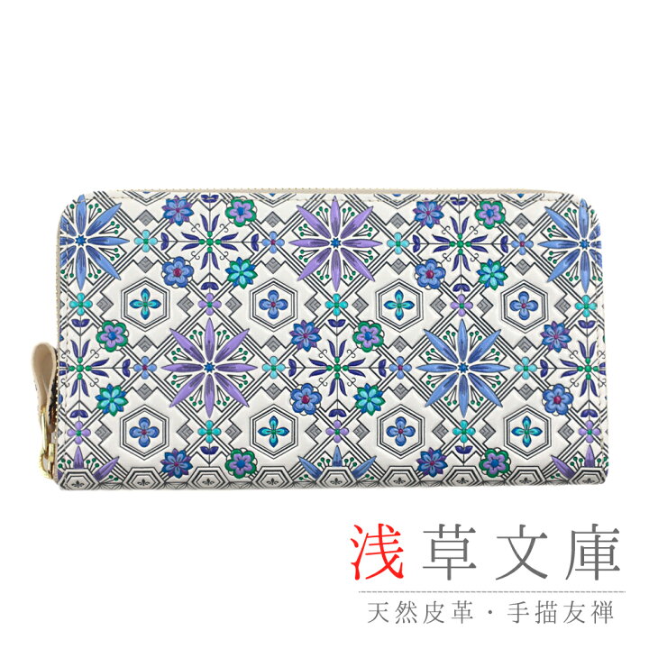 楽天市場】財布 浅草文庫 長財布 ラウンド長財布 ラウンド財布  