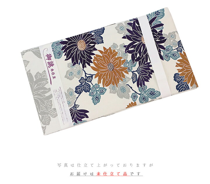 楽天市場】栗山吉三郎 名古屋帯 栗山紅型 和染紅型 紅型染 濃紫 菊 九  