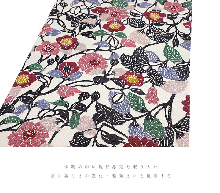 楽天市場】栗山吉三郎 名古屋帯 栗山紅型 和染紅型 紅型染 薄灰藤色 