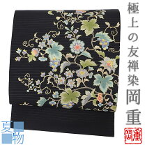 楽天市場】岡重 名古屋帯の通販