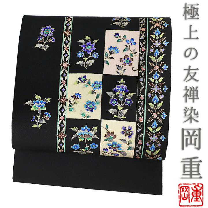 楽天市場】名古屋帯 岡重 黒地 ブラック 市松 花唐草 唐花 更紗 国産 