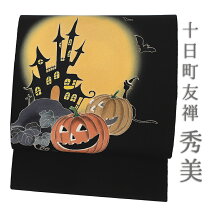 楽天市場】ハロウィン 魔女（種類（帯）名古屋帯）（帯｜和服 